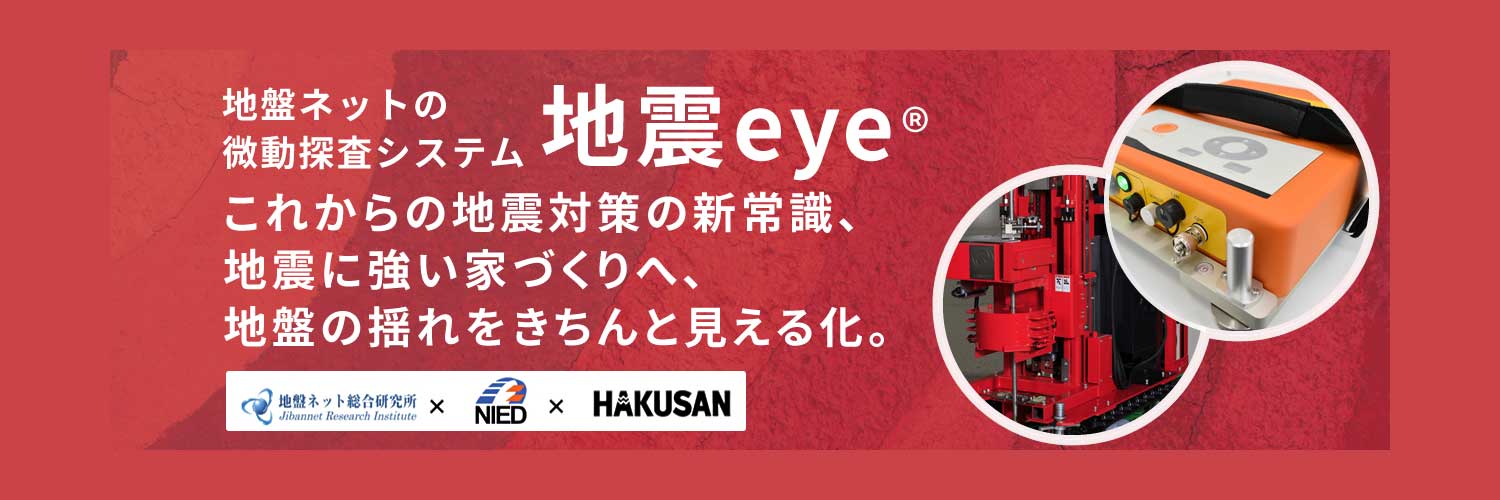 eyecatch